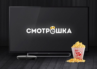 Смотрешка, Апатиты Смотрешка, Апатиты